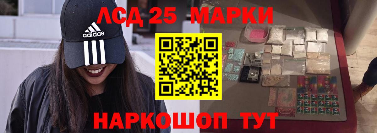 Строитель  Лсд 25 экстази ecstasy  ЛСД экстази кислота  Вход с VPN 
