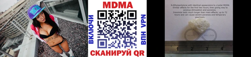 MDMA молли  Строитель 