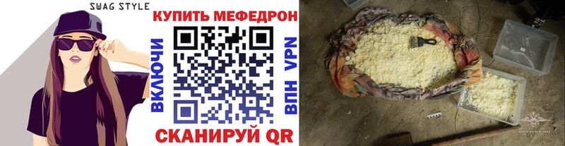 МЕФ  Строитель