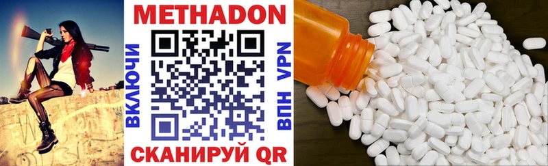 МЕТАДОН кристалл  Строитель 