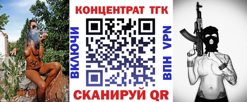 ТГК вейп  Строитель 