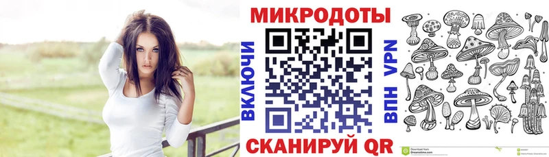 Галлюциногенные грибы MAGIC MUSHROOMS Строитель
