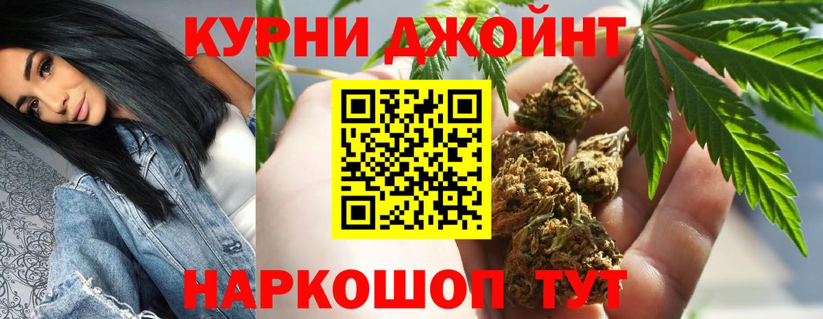 Марихуана VHQ  Вход с VPN  Канабис SATIVA & INDICA  Строитель 